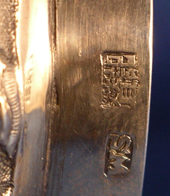 Chinese Export Silver Cup